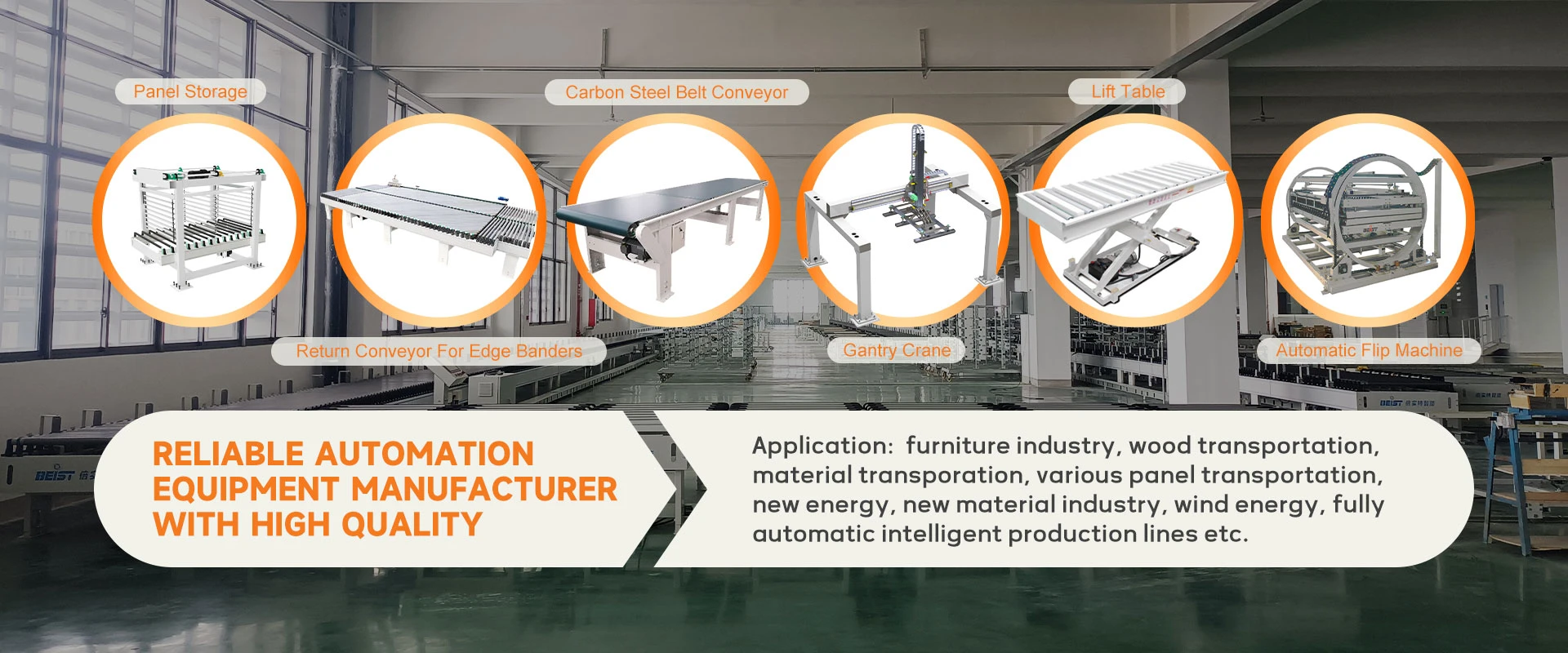 Powered Conveyor